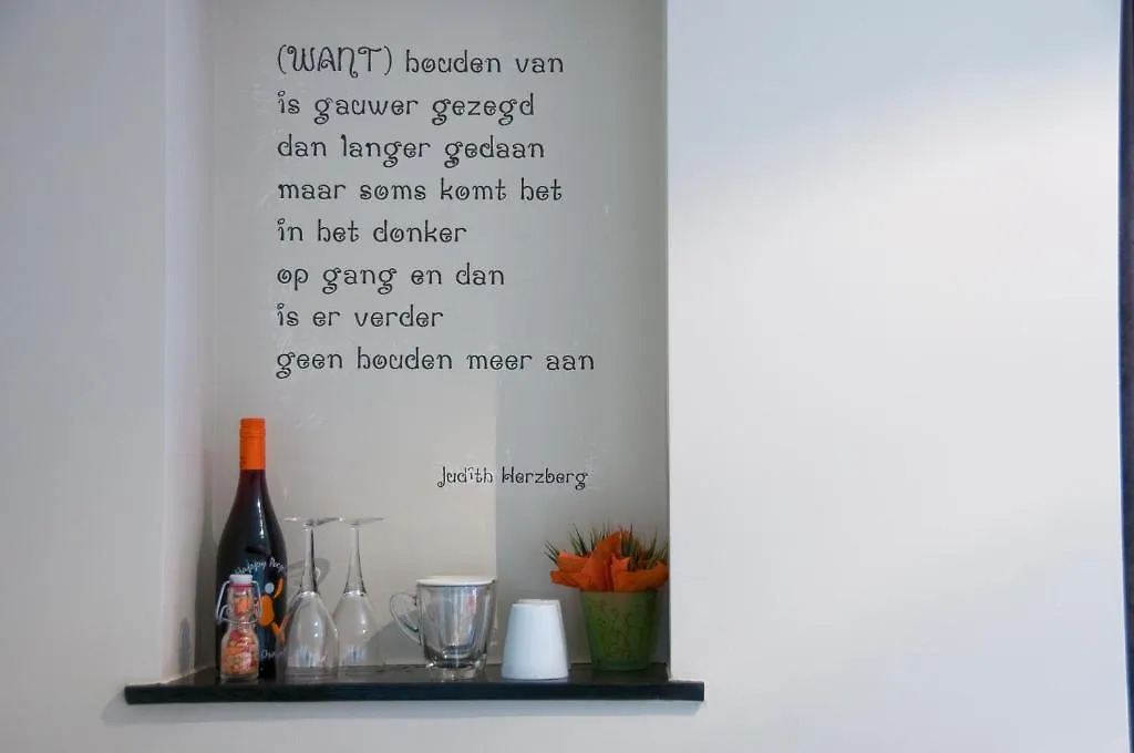 De Pingerhoeve Nuth